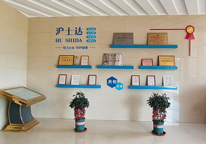 Wall of Fame