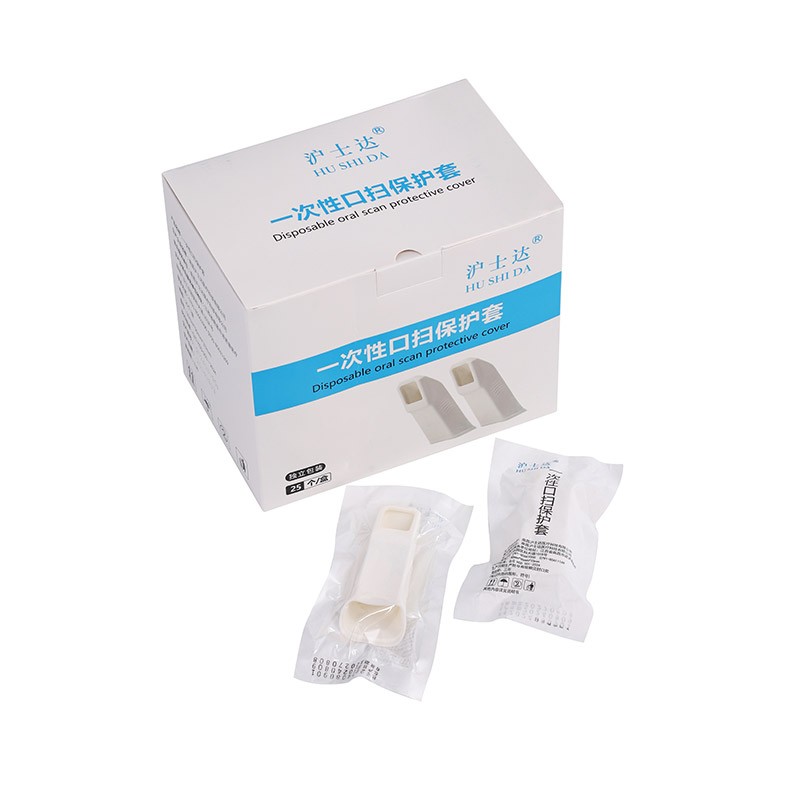 一次性口扫保护套